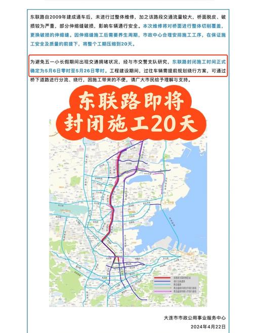东联路限号吗-东联路限号吗今天-第2张图片 东联路限号吗-东联路限号吗今天-第2张图片