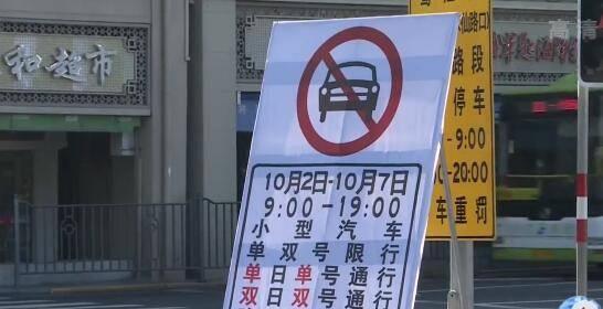 厦门98限号，厦门98限号路段-第4张图片