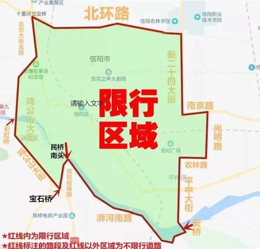 信阳市限号吗,信阳市限号吗现在-第1张图片 信阳市限号吗,信阳市限号吗现在-第1张图片