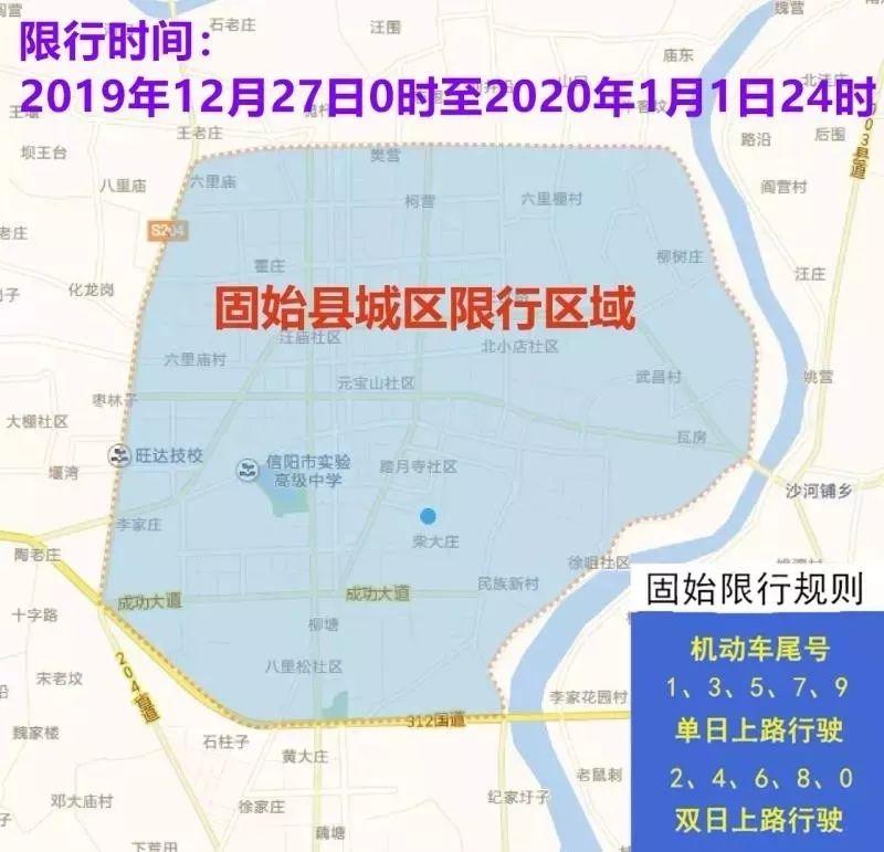 信阳市限号吗,信阳市限号吗现在-第6张图片 信阳市限号吗,信阳市限号吗现在-第6张图片