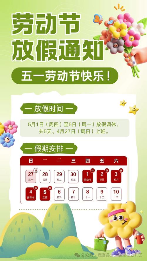 厦门几号开始限号，厦门限号几点到几点-第3张图片