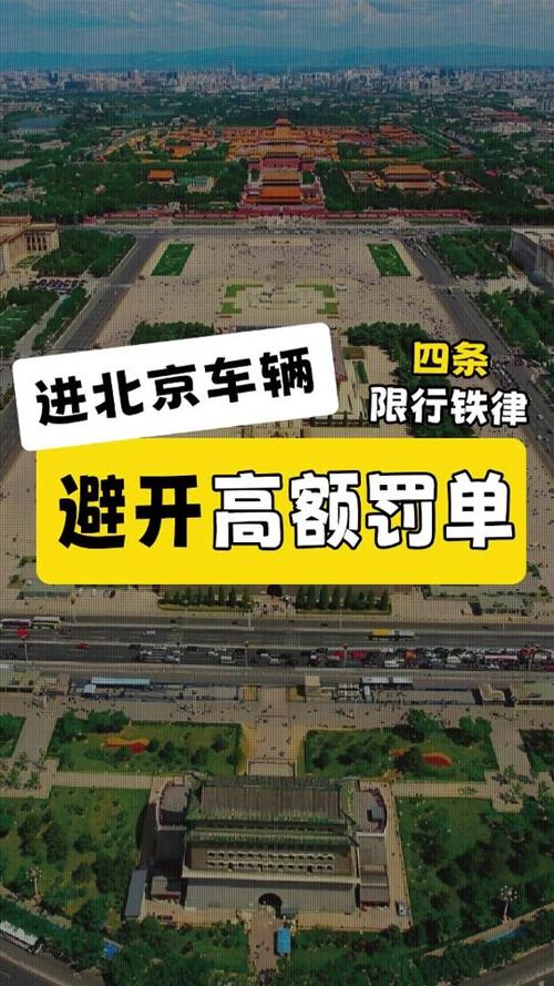 沈阳市限号吗/沈阳限号2021-第5张图片