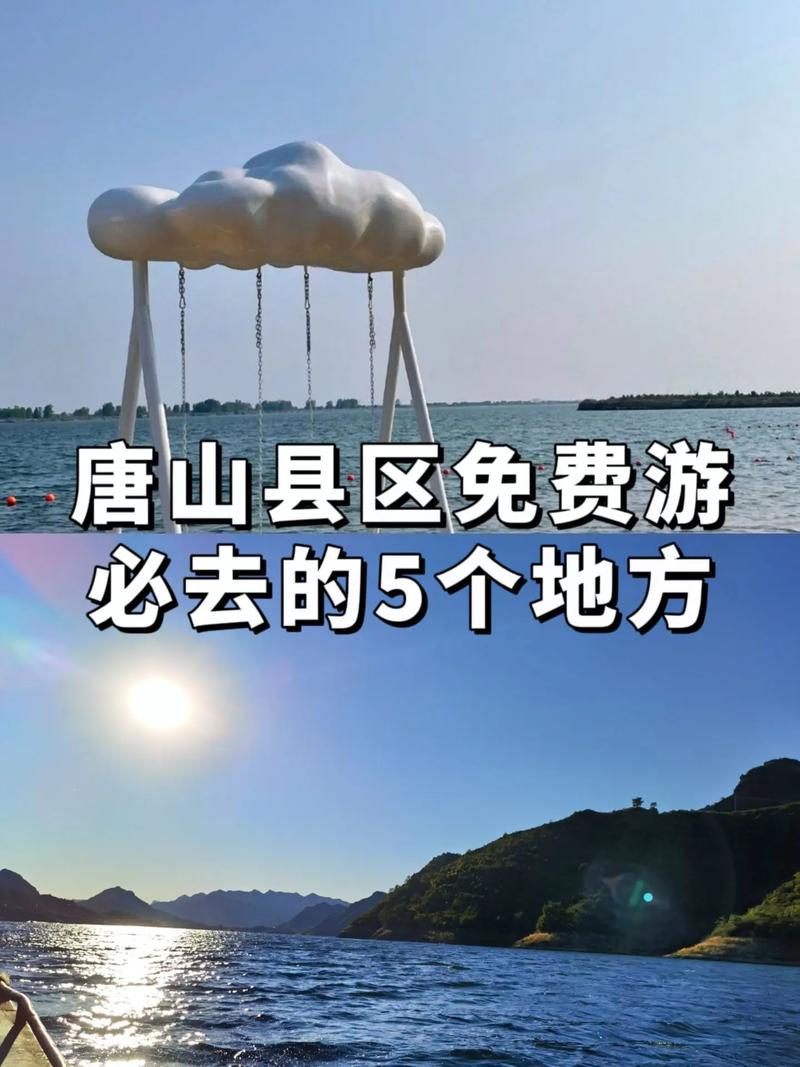迁西限号查询/迁西县限号查询-第1张图片 迁西限号查询/迁西县限号查询-第1张图片