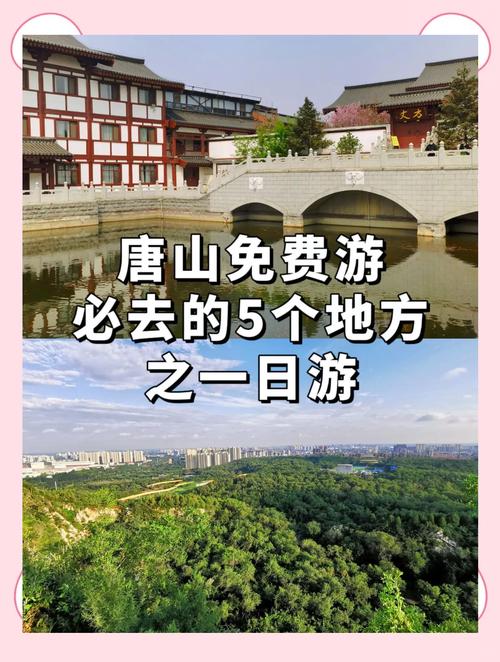 迁西限号查询/迁西县限号查询-第2张图片 迁西限号查询/迁西县限号查询-第2张图片
