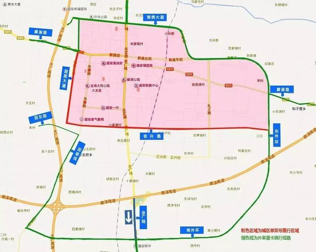 【固安今天限什么号,固安县今天限什么车号】-第1张图片