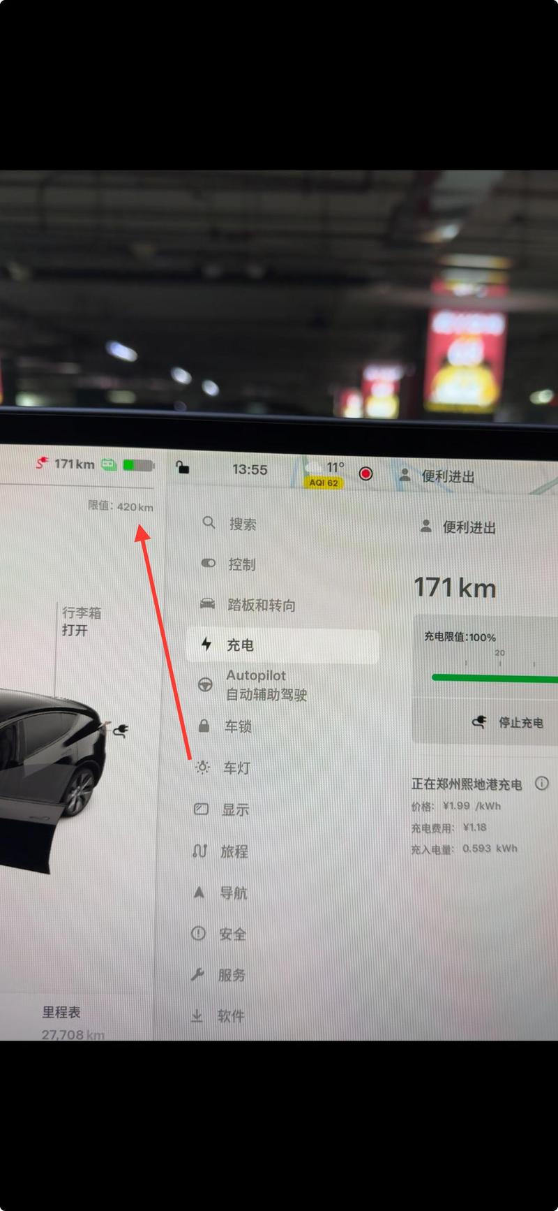 特斯拉限号-特斯拉限号吗北京-第7张图片 特斯拉限号-特斯拉限号吗北京-第7张图片