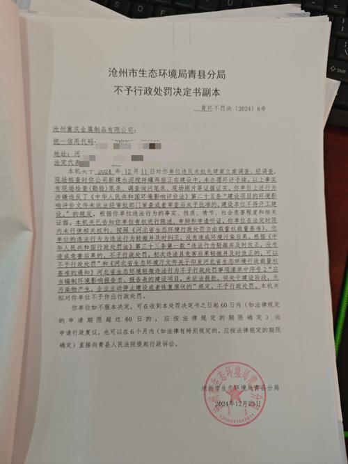 黄骅限行区域,黄骅限行查询2020-第1张图片 黄骅限行区域,黄骅限行查询2020-第1张图片