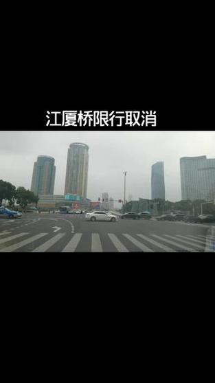 宁波限号的桥-宁波限号的桥叫什么-第2张图片 宁波限号的桥-宁波限号的桥叫什么-第2张图片