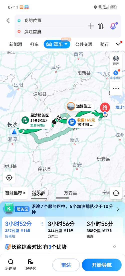 外地车在南昌限号吗(外地车在南昌限行区域)-第8张图片