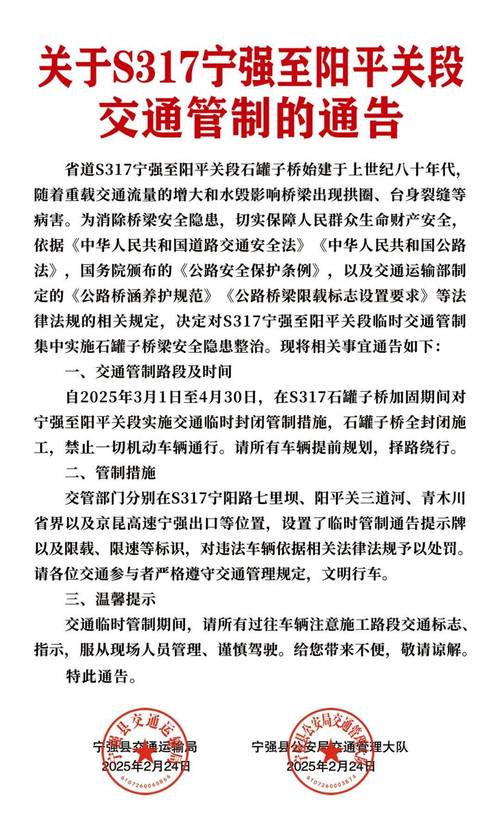 【延安限号,2021年延安限号不】-第3张图片