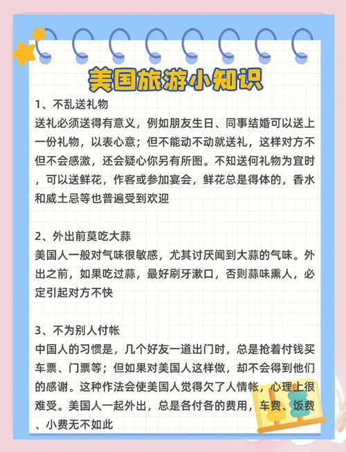 美国疫情新增(美国 疫情 新增)-第5张图片
