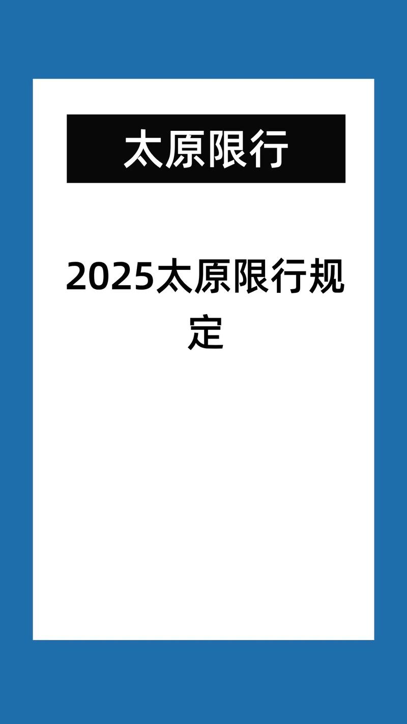 高考汽车限号吗,2021年高考汽车限号吗-第1张图片 高考汽车限号吗,2021年高考汽车限号吗-第1张图片