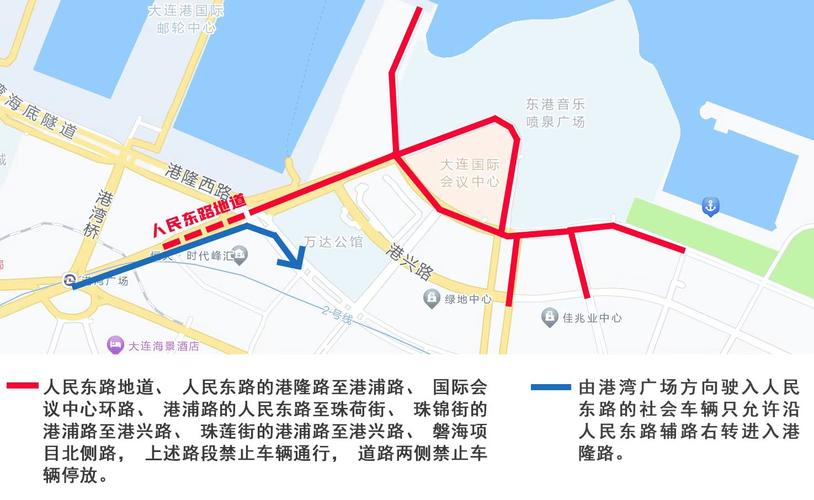 大连达沃斯限号，大连达沃斯限号路段有哪些-第1张图片