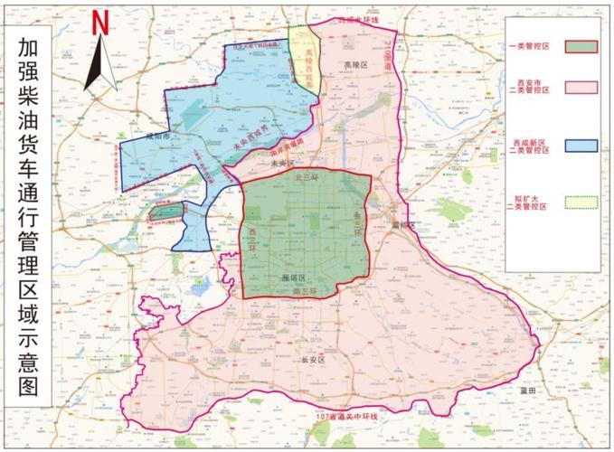 西咸新区限号-陕西西咸新区车辆限号-第3张图片