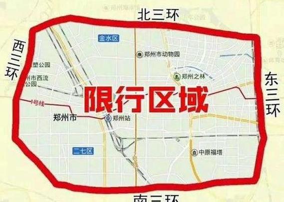 郑州高架限号吗/郑州高架限行吗拍照吗-第6张图片