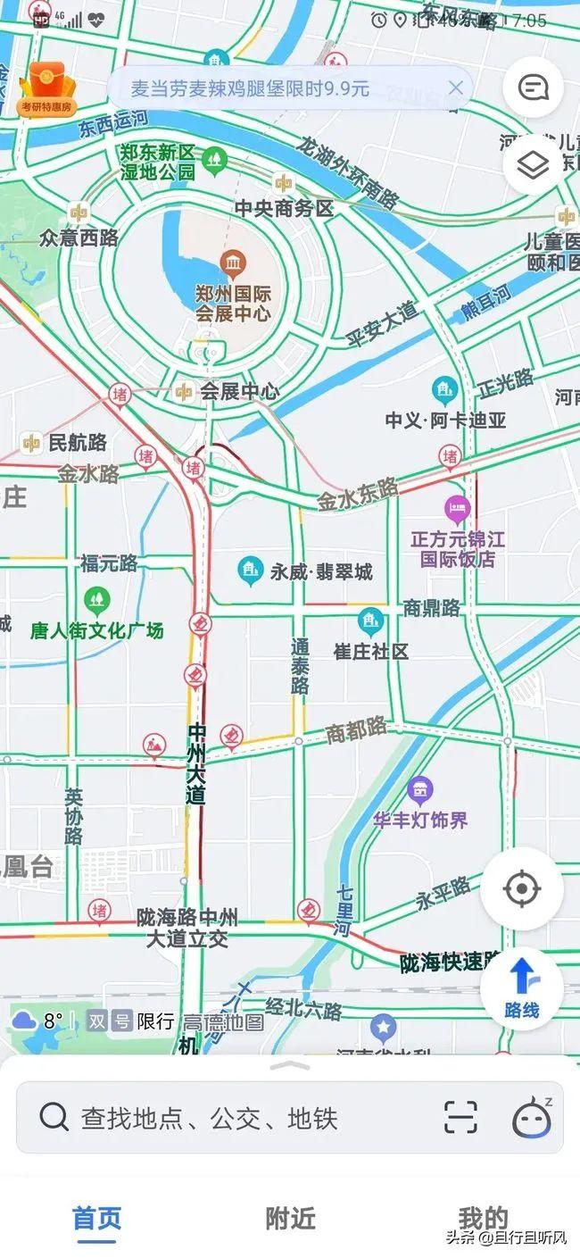 郑州高架限号吗/郑州高架限行吗拍照吗-第7张图片