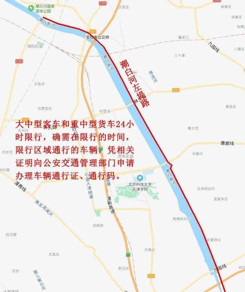 【宝坻限号吗,天津宝坻限号吗】-第1张图片