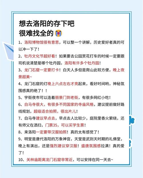 洛阳今天限号的尾号是/洛阳今天限号时间-第7张图片