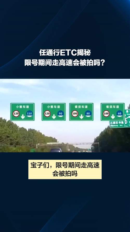南昌限号电子眼会拍吗-南昌限号不-第3张图片 南昌限号电子眼会拍吗-南昌限号不-第3张图片