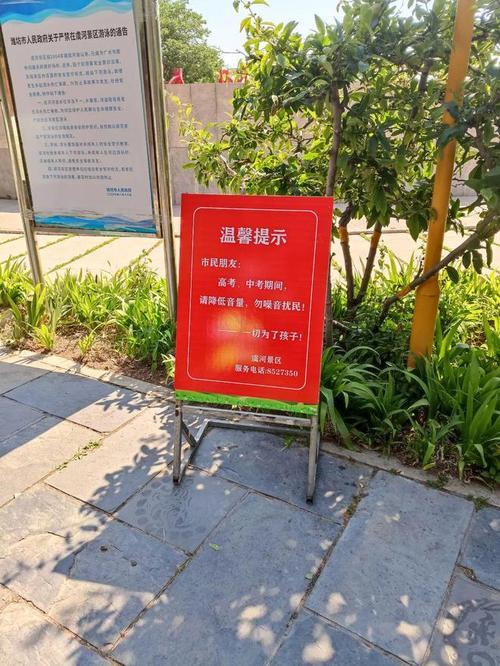 疫情提示,疫情提示办法防控提示语-第5张图片 疫情提示,疫情提示办法防控提示语-第5张图片