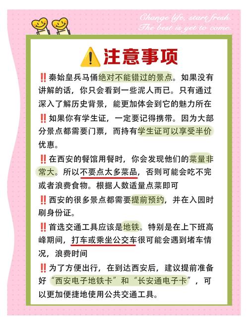 【八月十五限号吗,八月十五三天假限号吗】-第2张图片