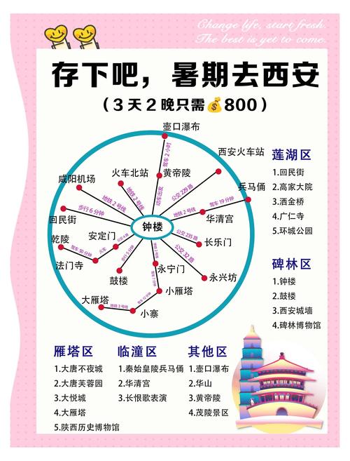 【八月十五限号吗,八月十五三天假限号吗】-第5张图片