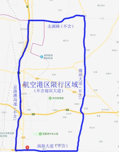 【新郑港区限号吗,新郑港区限号到几点】-第5张图片 【新郑港区限号吗,新郑港区限号到几点】-第5张图片