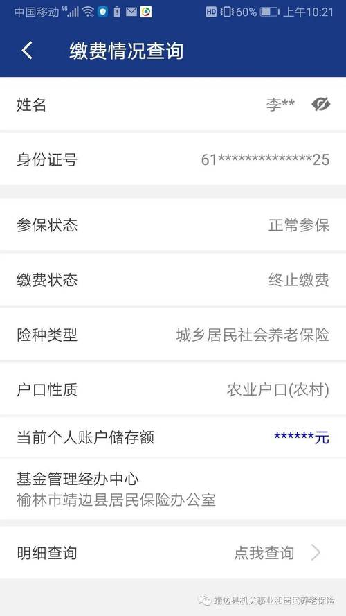 【荣成限号,荣成限号吗外地车】-第7张图片