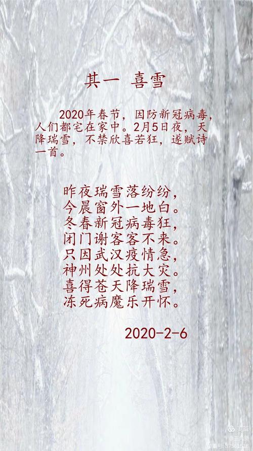 疫情与文学(疫情文学作品)-第1张图片