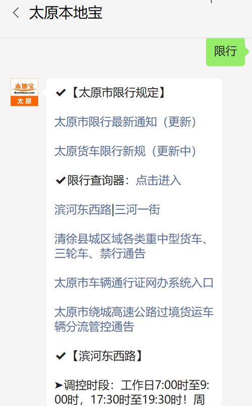 【限号违章处罚,限号违章处罚短信内容】-第6张图片