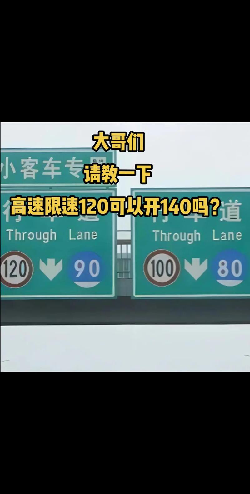 高速限号，高速限号时间段是几点-第3张图片