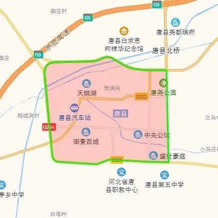 唐县限号几点到几点/唐县限号几点到几点啊