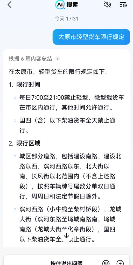 【郑州市2017车辆限号吗,郑州市2017车辆限号吗最新】-第1张图片 【郑州市2017车辆限号吗,郑州市2017车辆限号吗最新】-第1张图片