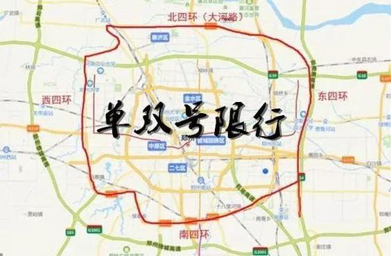 【郑州市2017车辆限号吗,郑州市2017车辆限号吗最新】-第7张图片 【郑州市2017车辆限号吗,郑州市2017车辆限号吗最新】-第7张图片