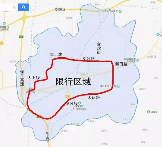 临汾限号时间段/临汾限号2021-第1张图片