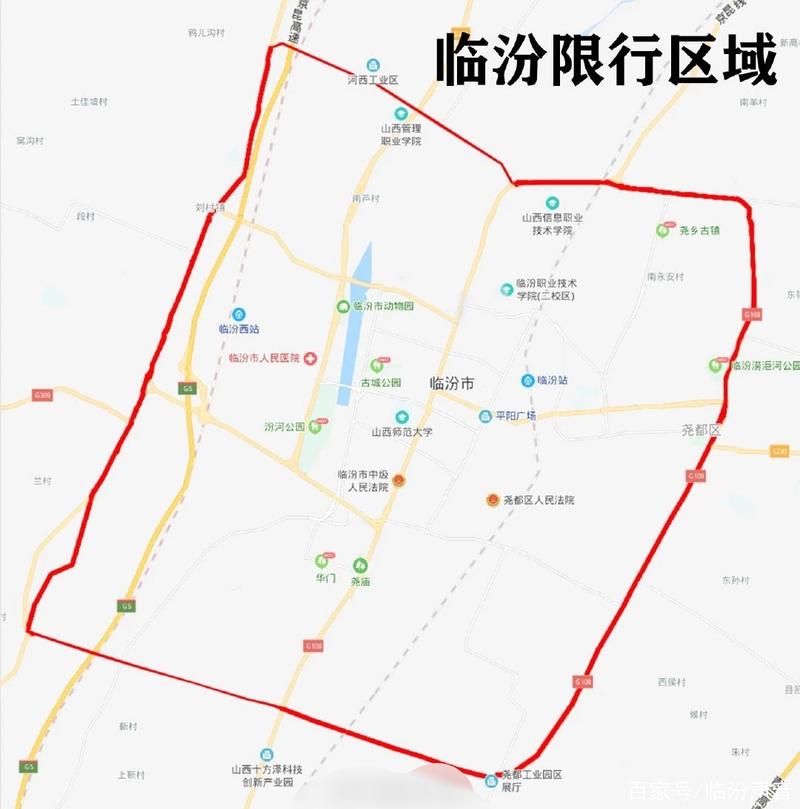临汾限号时间段/临汾限号2021-第3张图片