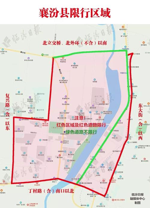 临汾限号时间段/临汾限号2021-第4张图片