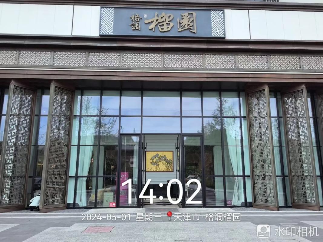 【津塘路限号,津塘路限号吗】-第1张图片