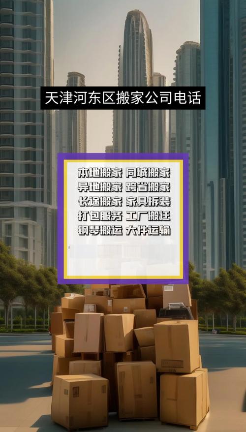 【津塘路限号,津塘路限号吗】-第2张图片