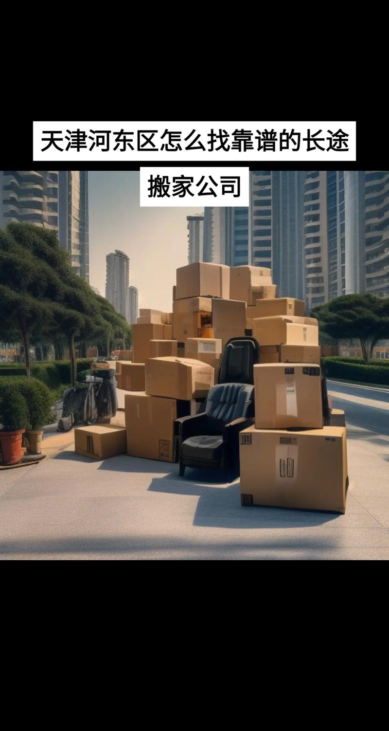 【津塘路限号,津塘路限号吗】-第3张图片