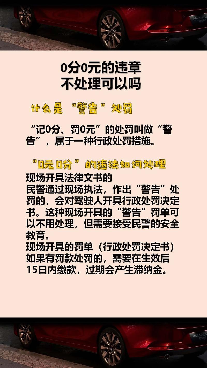 不按尾号限行扣分吗(不按限号行驶扣几分)-第1张图片 不按尾号限行扣分吗(不按限号行驶扣几分)-第1张图片