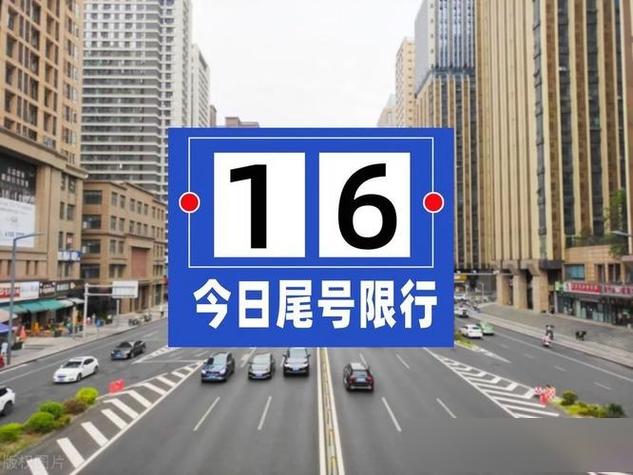 保定最新限号，保定最新限号7月份限行-第3张图片