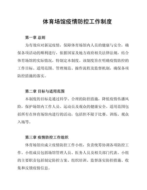 疫情如何，疫情如何陪伴孩子玿-第4张图片
