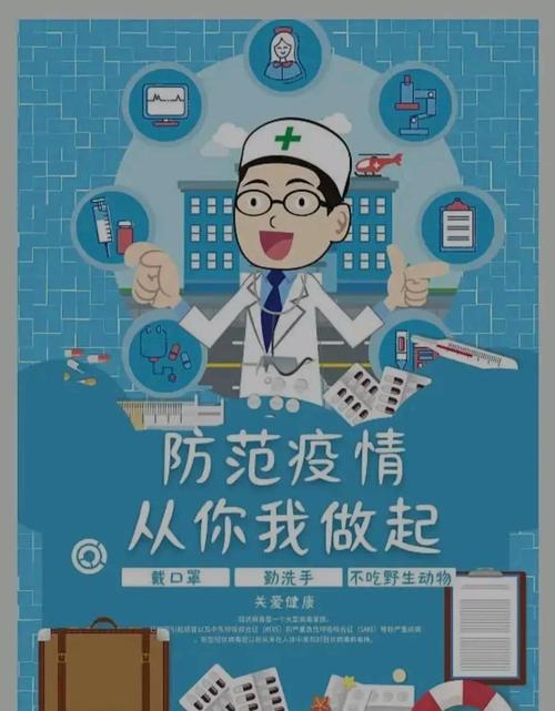 疫情如何，疫情如何陪伴孩子玿-第6张图片