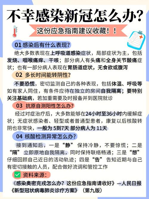 疫情如何，疫情如何陪伴孩子玿-第7张图片