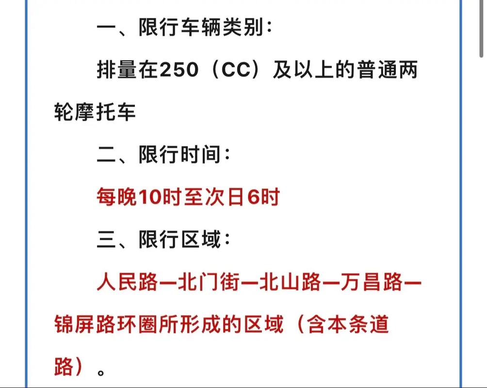 沧州今日限号吗(沧州今日限号嘛)-第5张图片