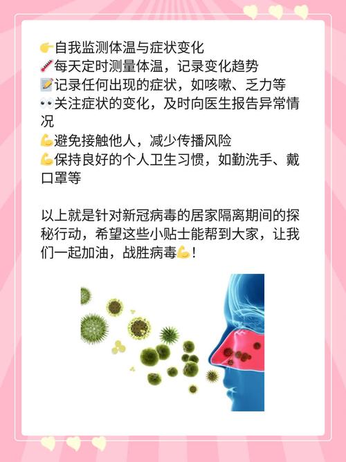 【肺炎疫情,肺炎疫苗有必要打吗】-第3张图片