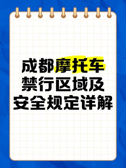 摩托车是否限号-摩托车是否限号北京-第1张图片 摩托车是否限号-摩托车是否限号北京-第1张图片