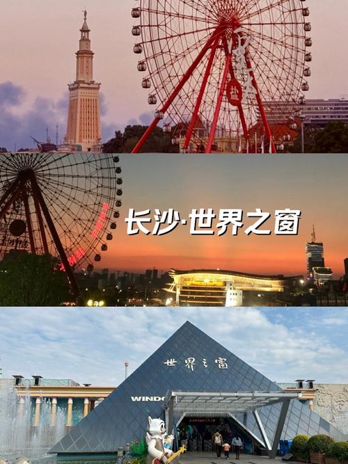 【长沙疫情最新情况最新消息今天,长沙疫情病例最新情况】-第3张图片