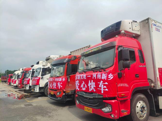 新发地疫情-新发地疫情爆发是6月几号-第4张图片